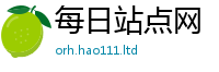 新奥2025年天天开好彩而2024雷锋心水网论坛大众网